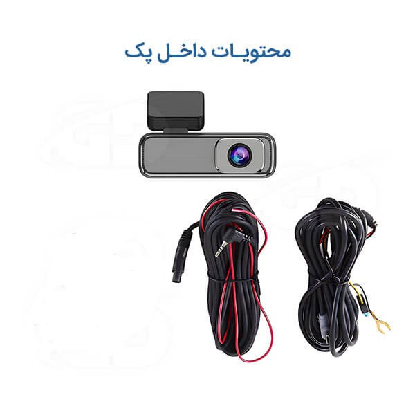 دوربین ثبت وقایع مدل V8 (تک دوربین)