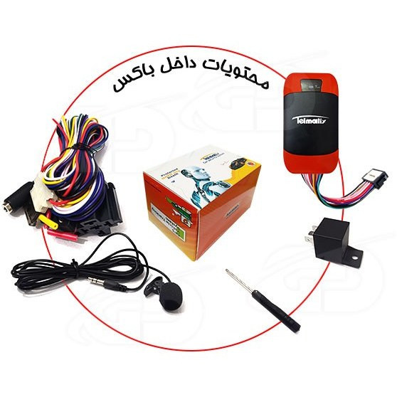 ردیاب خودرو تلمتیکس | دقیقترین ردیاب GPS ایران